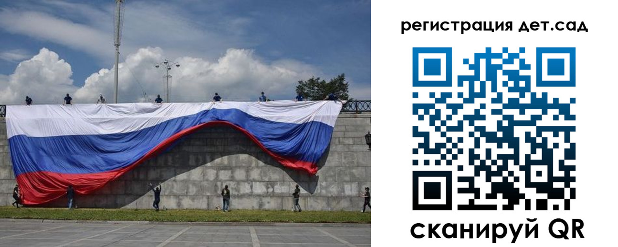 прописка паспорт в Дубне