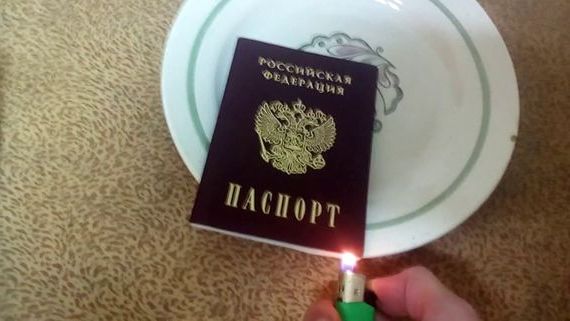 прописка в Дубне